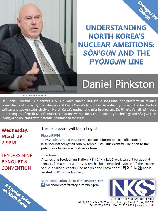 Daniel Pinkston lecture