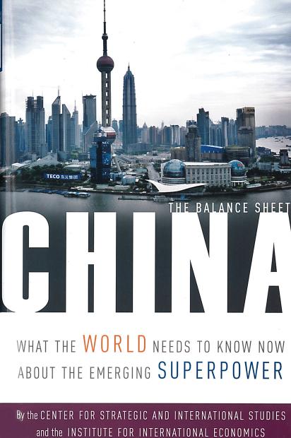 China: The Balance Sheet What the World Needs to Know Now about the Emerging Superpower