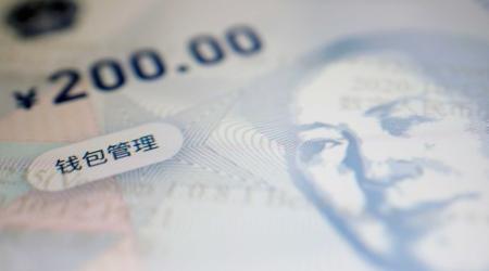 China's app for digital yuan is seen in this illustration picture. 