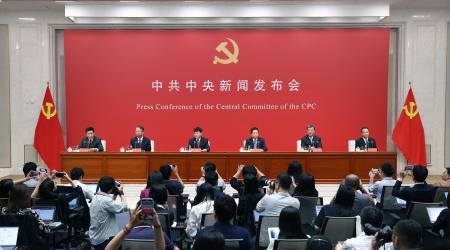 The Central Committee of the Communist Party of China holds a news conference on the guiding principles from the third plenary session of the 20th CPC Central Committee on July 19, 2024 in Beijing, China. 