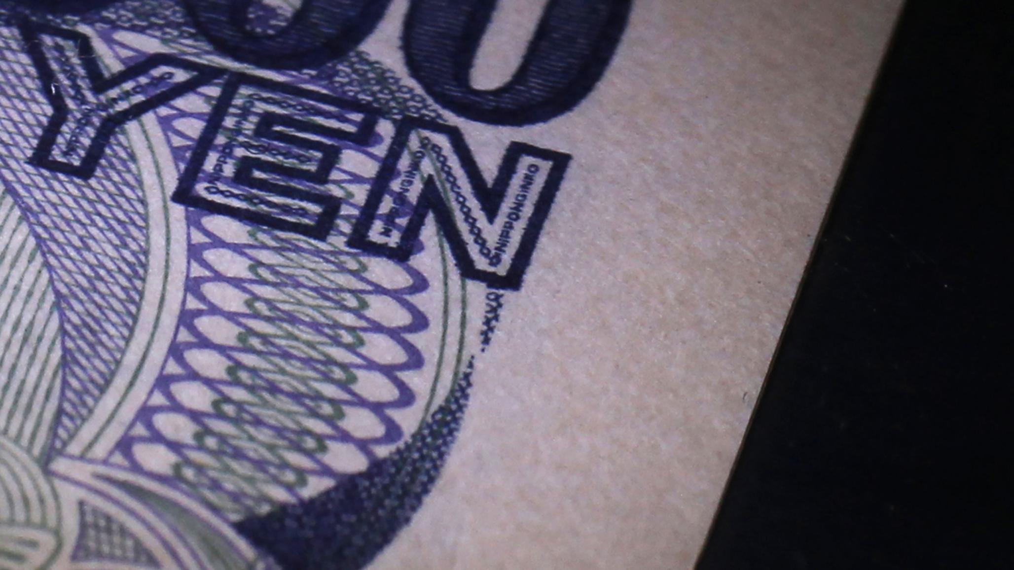 A closeup of Japan's Yen banknote is shown in this photo illustration. 