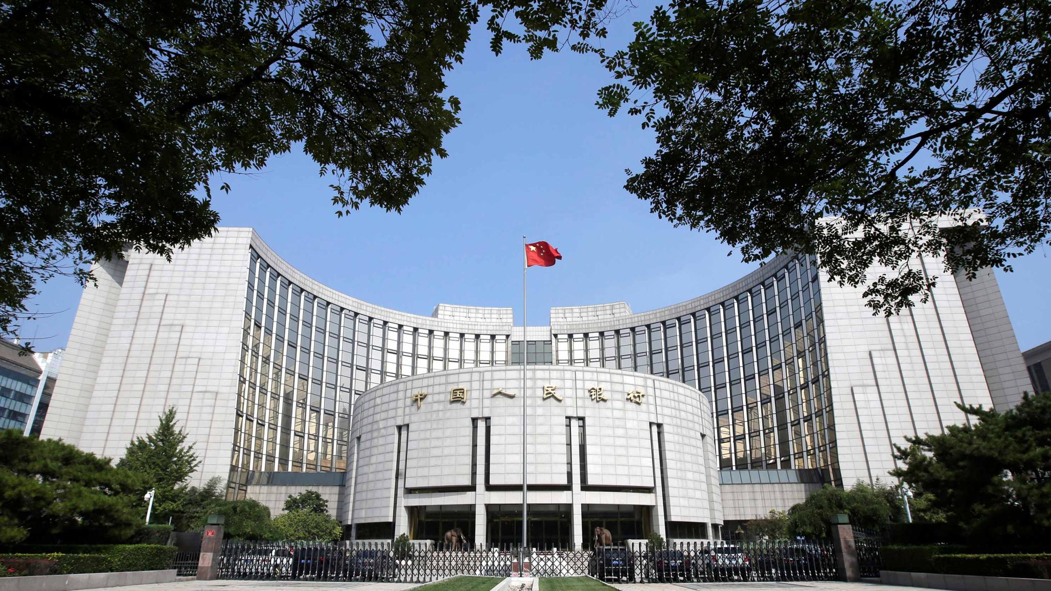  Headquarters of the People's Bank of China (PBOC), the central bank, is pictured in Beijing, China September 28, 2018. 
